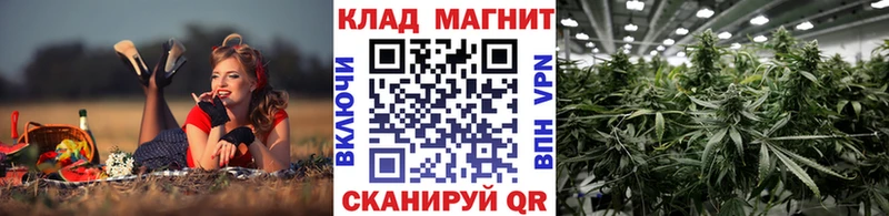 Наркошоп купить СОЛЬ МЕФ АМФЕТАМИН Конопля Астрахань