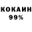 КЕТАМИН VHQ Prince Moshiach