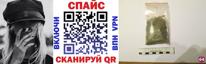 Купить  Астрахань  Бутират BDO 