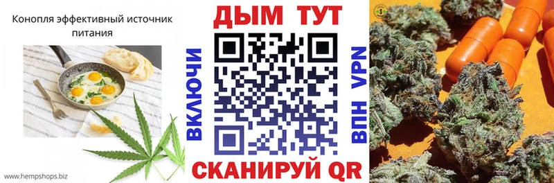 Купить закладки  Астрахань  Cannafood марихуана 