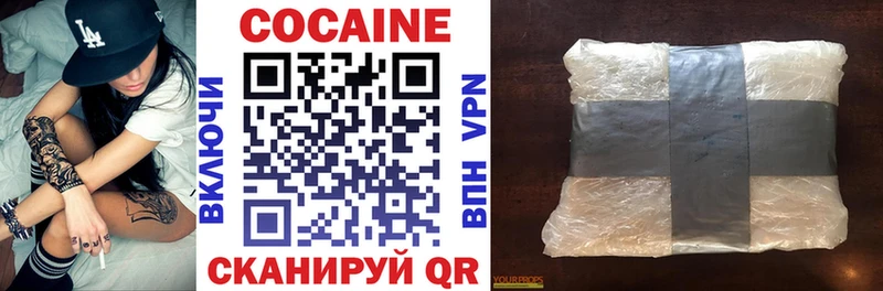 КОКАИН Боливия  Купить закладки  Астрахань 