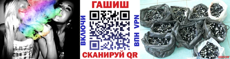 ГАШ индика сатива  Купить где  Астрахань 