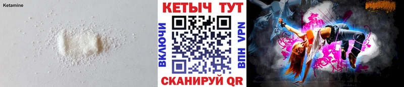 Купить  Астрахань  Кетамин ketamine 