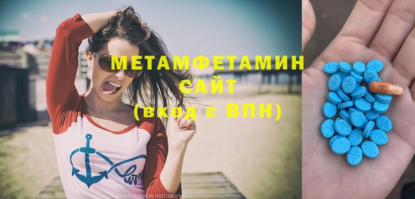 Альфа ПВП Михайлов