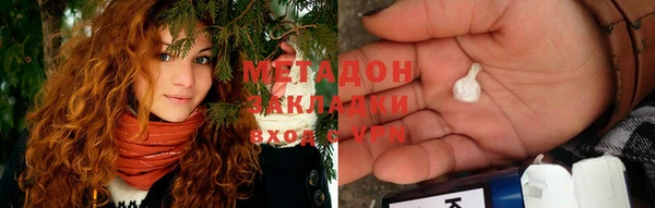 эйфоретик Михайловск