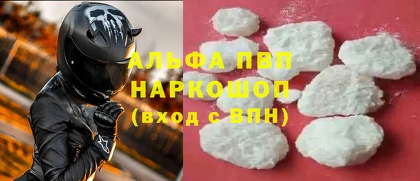 эйфоретик Михайловск