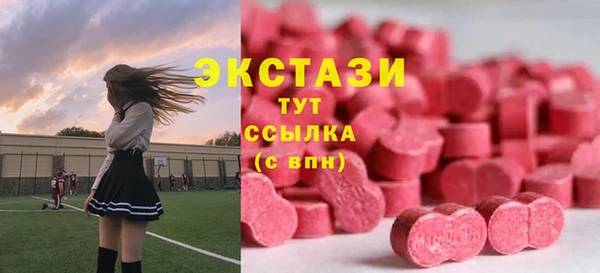 эйфоретик Михайловск