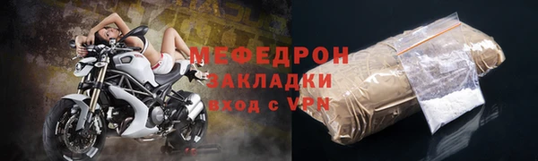 Альфа ПВП Михайлов