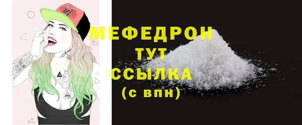 эйфоретик Михайловск