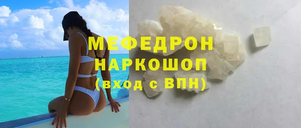 а пвп мука Михайловка