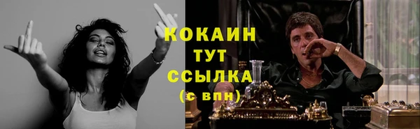 меф VHQ Надым