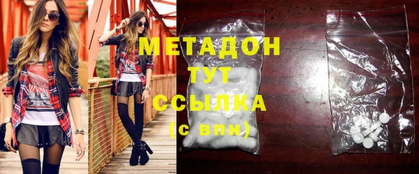 Альфа ПВП Михайлов