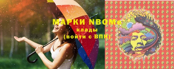 Альфа ПВП Михайлов