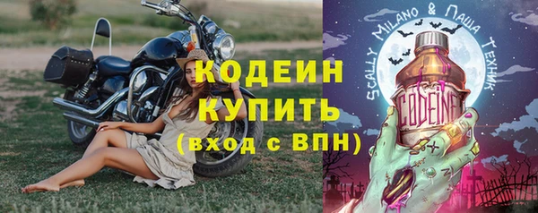 Альфа ПВП Михайлов