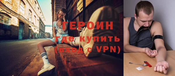 эйфоретик Михайловск