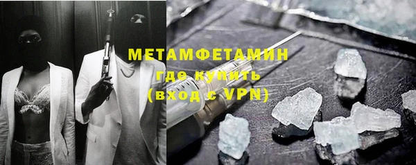 Альфа ПВП Михайлов