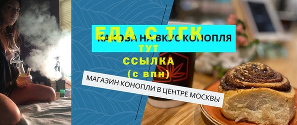 метамфетамин Навашино