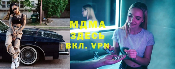 Альфа ПВП Михайлов