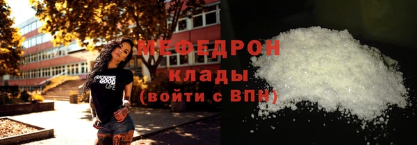 Альфа ПВП Михайлов