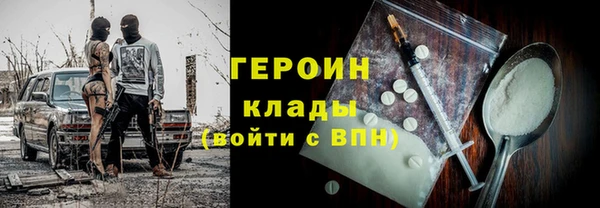 эйфоретик Михайловск