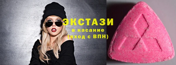 эйфоретик Михайловск