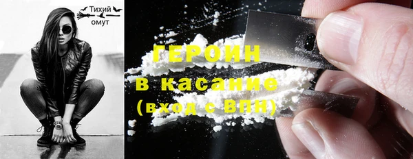 метамфетамин Навашино