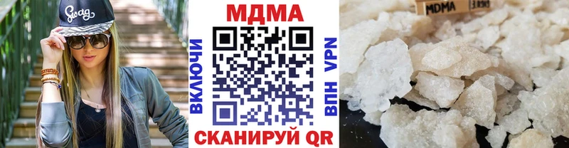 Купить закладки  Астрахань  МДМА crystal 