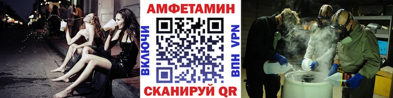 МЕТАМФЕТАМИН пудра  Купить где  Астрахань 