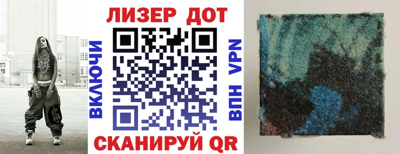 Марки 25I-NBOMe 1,8мг Купить закладки Астрахань