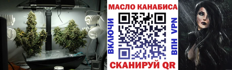 Дистиллят ТГК жижа  Купить  Астрахань 